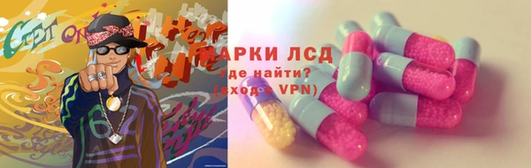 мефедрон VHQ Белокуриха