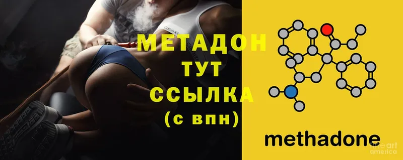 Метадон белоснежный  что такое наркотик  Богданович 